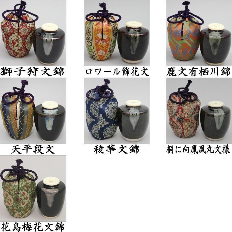 茶道具 茶入 お濃茶器 肩衝茶入 肩付茶入  龍村美術織物裂使用 肩衝 肩付｜imaya-storo｜02