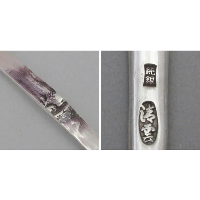 木村清雲作 南鐐鳥頭火箸 純銀製 共箱 茶道具 木村清雲 【