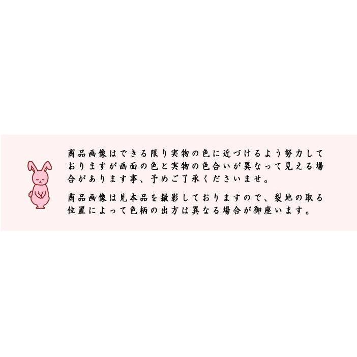 茶道具 仕服 仕覆 茶杓入れ 茶杓袋 正絹名物裂 茶道 : 茶道具いまや 