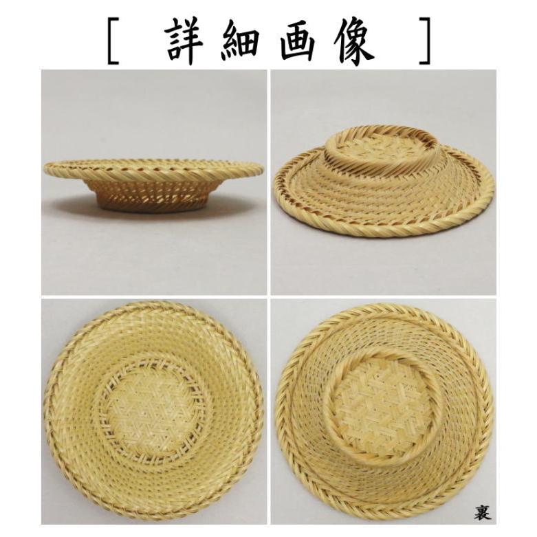 煎茶道具 茶托 茶たく 夏用茶托 竹網代 竹アジロ 麻の葉編 白竹 5枚