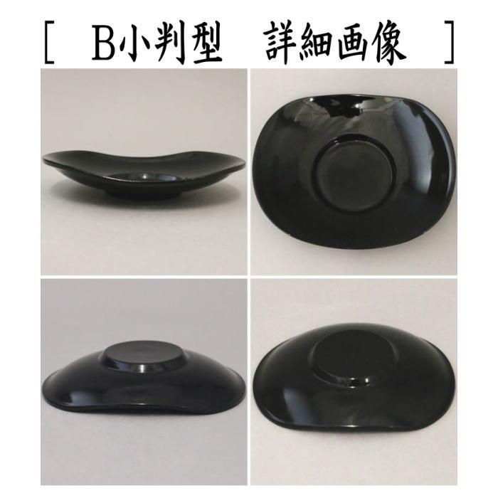 煎茶道具 煎茶器 茶托 茶たく 黒真塗り 木製 丸型又は小判型 5枚セット