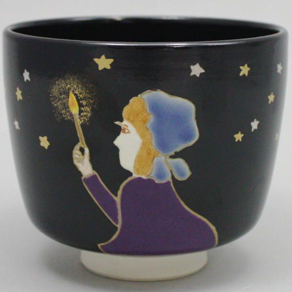 茶道具 抹茶茶碗 クリスマス 半筒 黒釉 マッチ売りの少女 加藤利昇窯 茶道