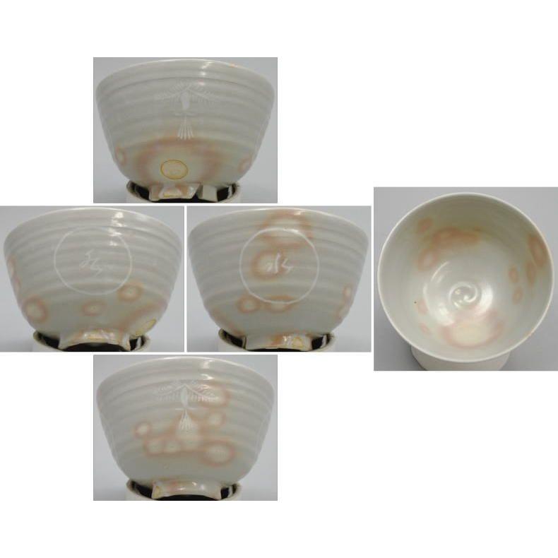 茶道具 抹茶茶碗 京焼 御本手 名水 村田陶苑作 京焼き 御本 茶道