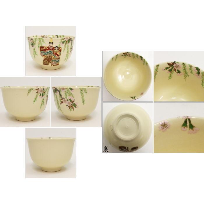 茶道具 抹茶茶碗 ひな祭り 色絵茶碗 立雛 田中方円作 雛祭り 茶道具 抹茶茶碗 ひな祭り 色絵茶碗 立雛 田中方円作 雛祭り
