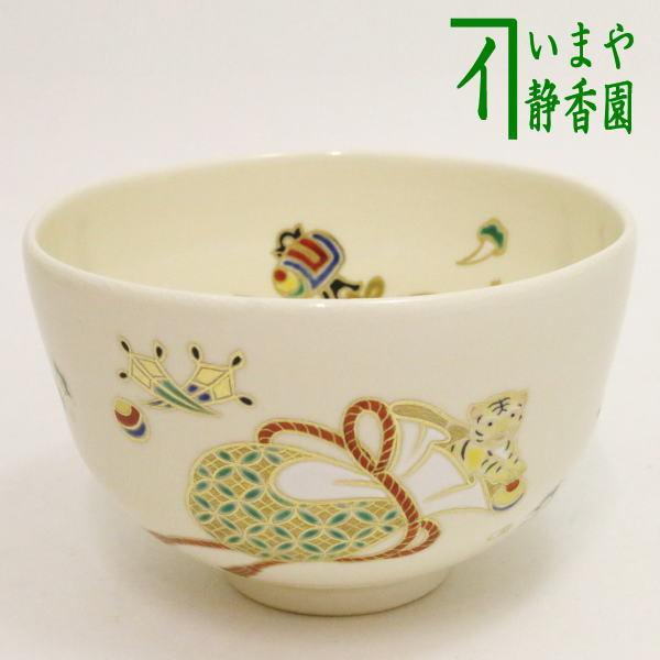 茶道具 抹茶茶碗 干支 寅 干支茶碗 仁清 宝尽 虎 木場紅園作 干支寅 御題窓 宝尽くし 宝尽し 茶道