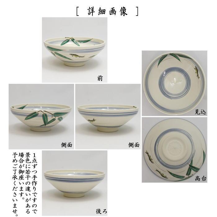 茶道具 抹茶茶碗 平茶碗 灰釉 笹に鮎 中村良二作 : 茶道具いまや静香園