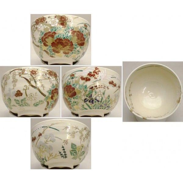 茶道具 抹茶茶碗 四季茶碗 即全写 今岡都作 即全写し 四季草花 茶道具 抹茶茶碗 四季茶碗 即全写 今岡都作 即全写し 四季草花
