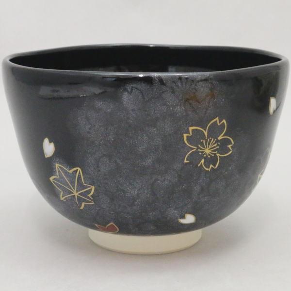 茶道具 抹茶茶碗 黒釉 お伽 時間 山岡善高作 木箱 茶道 コーヒー、ティー用品-抹茶茶碗-キッチン、日用品、文具