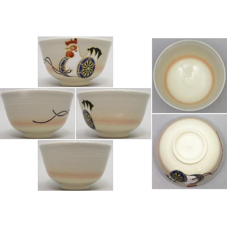 茶道具 抹茶茶碗 干支酉 玩具の酉 宮川香雲作 茶道 : 茶道具 茶道具 抹茶茶碗 干支酉 玩具の酉 宮川香雲作 茶道 : 茶道具