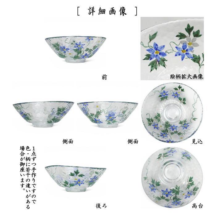 茶道具 ガラス抹茶茶碗 硝子抹茶茶碗 ガラス 硝子 平茶碗 鉄線 加藤