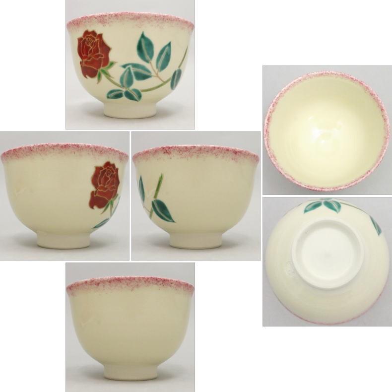 茶道具 抹茶茶碗 カーネーション又は薔薇 月坂湖山作 茶道 : 茶道具