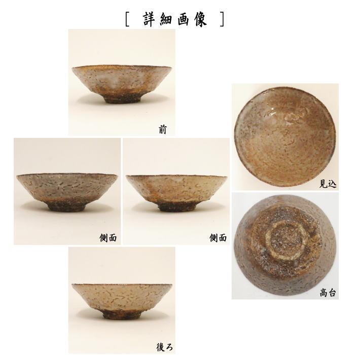 茶道具 抹茶茶碗 平茶碗 萩焼き 波多野善蔵作 扇芝庵/指月窯 萩 茶道具 抹茶茶碗 平茶碗 萩焼き 波多野善蔵作 扇芝庵/指月窯 萩