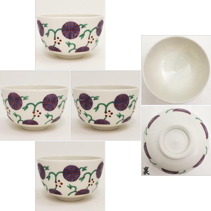 茶道具 抹茶茶碗 交趾焼 松竹梅 中村翠嵐作 交趾焼き 茶道 : 茶道具