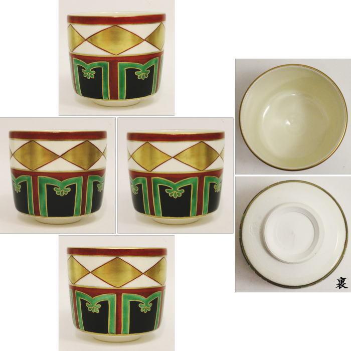 茶道具 抹茶茶碗 筒茶碗 金菱 山岡善高作 茶道 : 茶道具いまや 茶道具 抹茶茶碗 筒茶碗 金菱 山岡善高作 茶道 : 茶道具いまや