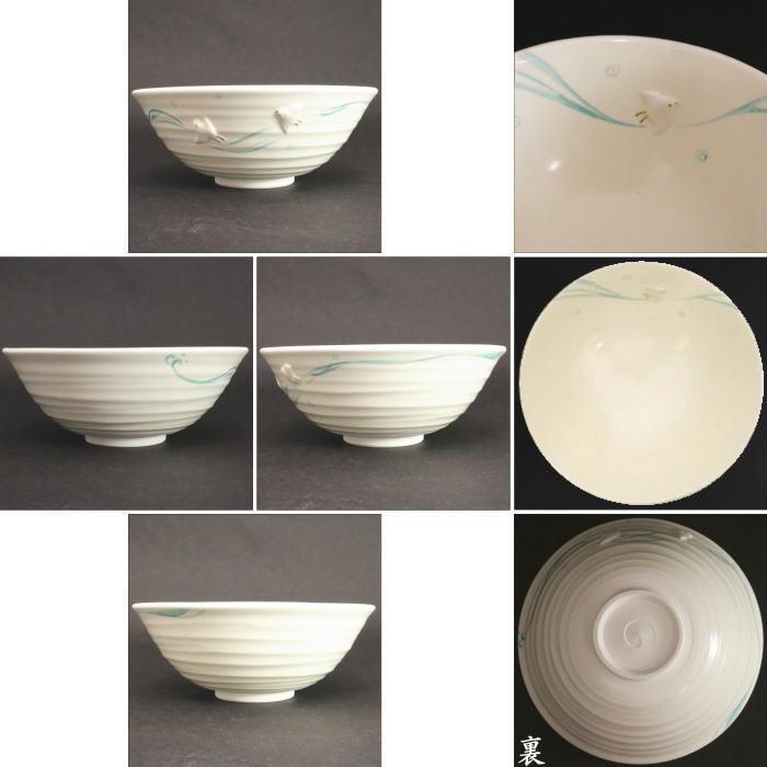 茶道具 抹茶茶碗 平茶碗 浮彫 波に千鳥 今岡三四郎作 茶道 茶道具 抹茶茶碗 平茶碗 浮彫 波に千鳥 今岡三四郎作 茶道