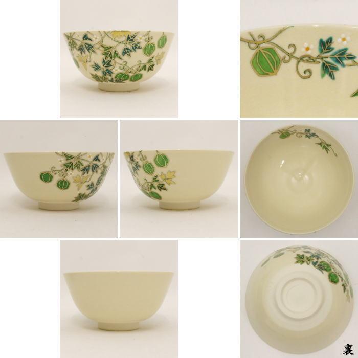 【茶碗　風船カズラ】久光　紙箱 茶碗 風船カズラ】久光 紙箱 - メルカリ