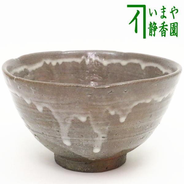 茶道具 抹茶茶碗 唐津焼 西岡小十作 小次郎窯 唐津焼き 茶道 日本茶用品、茶道具-コーヒー、ティー用品