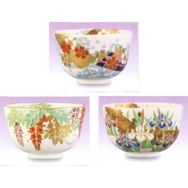 茶道具 萩焼名工 通化寺窯 田村悟朗 萩焼茶碗 保証品 茶道具 萩焼名工