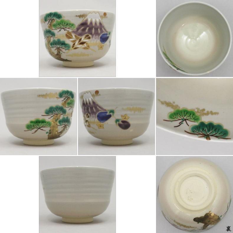 【茶道具】抹茶茶碗 富士山と松の絵柄の茶碗 まとめ売り ピンクの服紗付き 茶道具】抹茶茶碗 富士山と松の絵柄の茶碗 まとめ売り ピンクの服紗