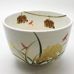 茶道具 抹茶茶碗 仁清写 稲に赤蜻蛉 田中方円作 茶道 : 茶道具 茶道具 抹茶茶碗 仁清写 稲に赤蜻蛉 田中方円作 茶道 : 茶道具
