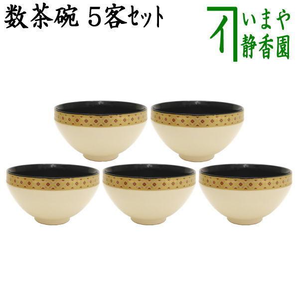 茶道具 天目七宝繋紋 数茶碗 平安紫雲造 共箱 DT614 茶道具 抹茶茶碗 数茶碗 天目型 七宝 内黒 昌山作 5客セット 天目形 五