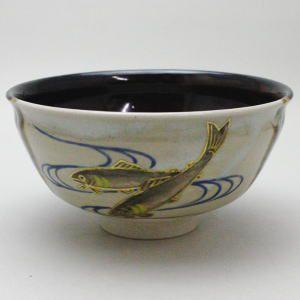 茶道具 抹茶茶碗 膳所焼き 鮎の絵 岩崎新定作 陽炎園作 茶道