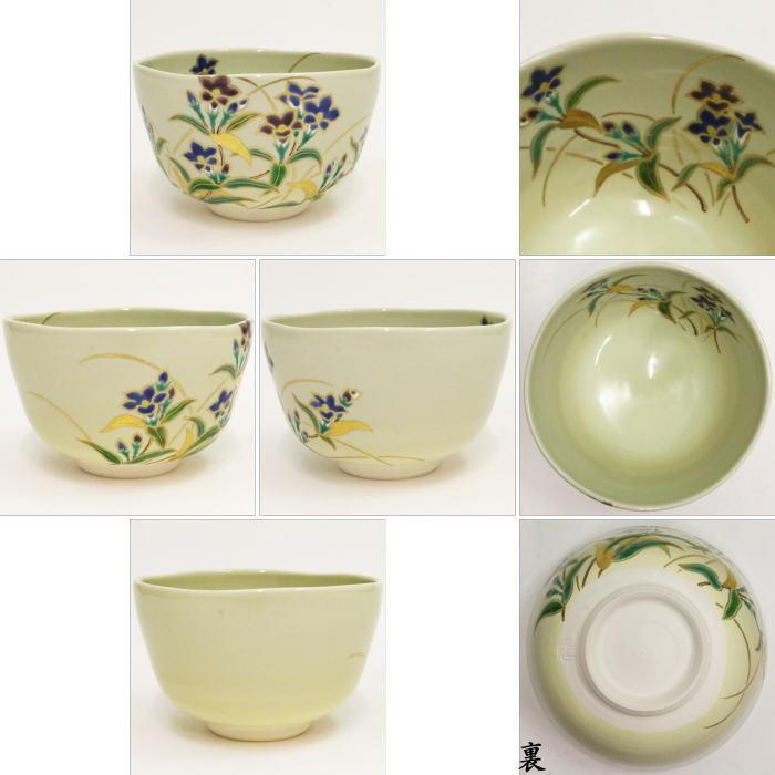 茶道具 抹茶茶碗 竜胆 中村能久作 茶道 : 茶道具いまや静香園 茶道具 抹茶茶碗 竜胆 中村能久作 茶道 : 茶道具いまや静香園