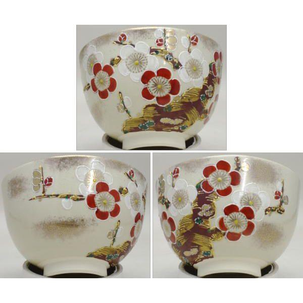 茶道具 抹茶茶碗 いっちん盛絵付け 老松 竹 紅梅 加藤隆山作 一珍