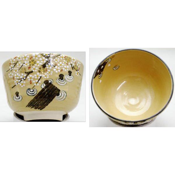 茶道具 抹茶茶碗 八ツ橋に桜 鈴木一点作 八ッ橋 八ツ橋 八つ橋 八橋 桜