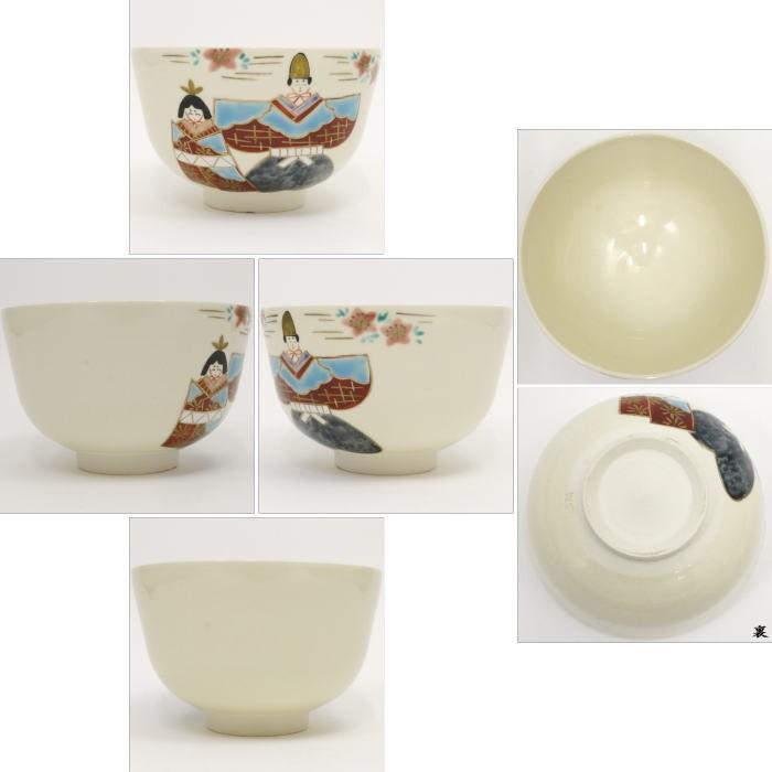 茶道具 抹茶茶碗 ひな祭り 仁清写 立雛 小野志峰作 雛祭り 桃の節句 仁清写し :tyawann-469:茶道具いまや静香園 - 通販 - Yahoo!ショッピング 茶道具 抹茶茶碗 ひな祭り 仁清写 立雛 小野志峰作 雛祭り 桃の節句 仁清写し :tyawann-469:茶道具いまや静香園 - 通販 - Yahoo!ショッピング