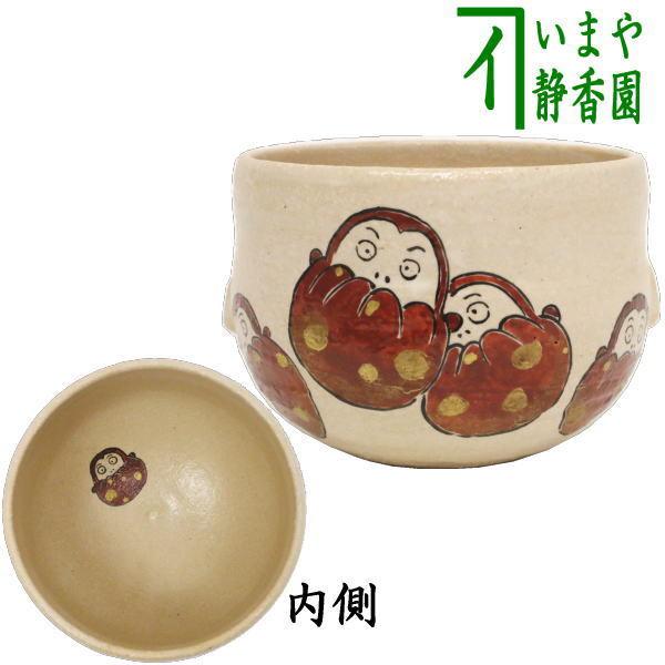 十三代 中里太郎右衛門 絵唐津 皮鯨 茶碗 共箱 抹茶碗 茶道具 【k3491