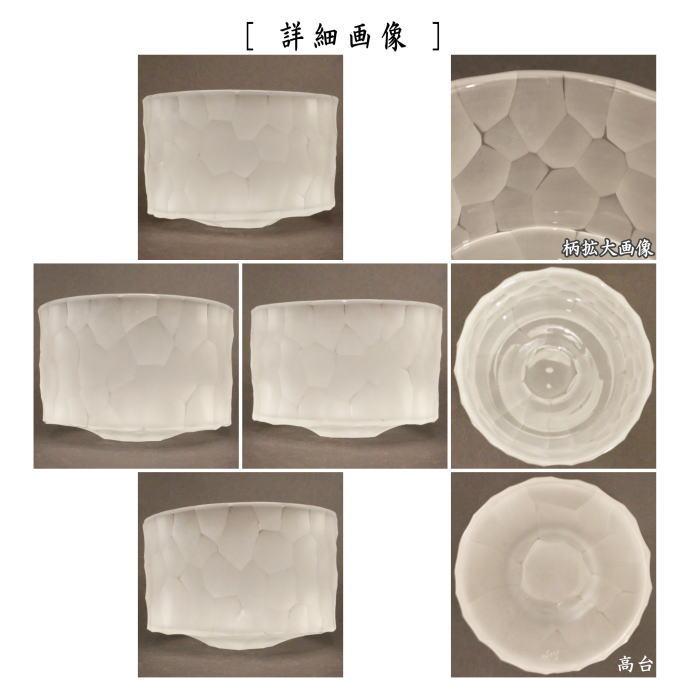 茶道具 ガラス抹茶茶碗 硝子抹茶茶碗 ガラス 硝子 楽型 氷点 茶道具 ガラス抹茶茶碗 硝子抹茶茶碗 ガラス 硝子 楽型 氷点
