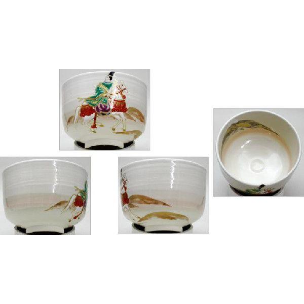 茶道具 抹茶茶碗 富士山 在原業平 東下り 宮川香雲作 竜谷窯 茶道