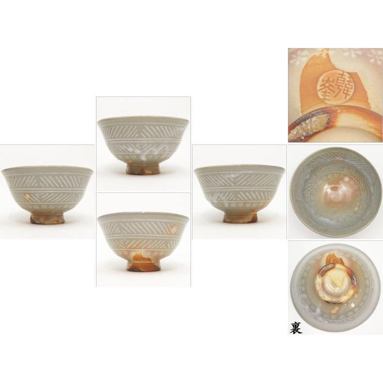 茶道具 抹茶茶碗 萩焼 三島 11代 坂高麗左衛門作 松本窯 韓峰印 茶道具 抹茶茶碗 萩焼 三島 11代 坂高麗左衛門作 松本窯 韓峰印