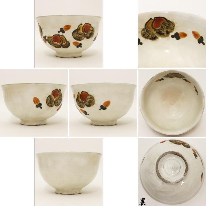 茶道具 抹茶茶碗 粉引 栗と団栗 どんぐり 原清和窯 重陽の節句 茶道