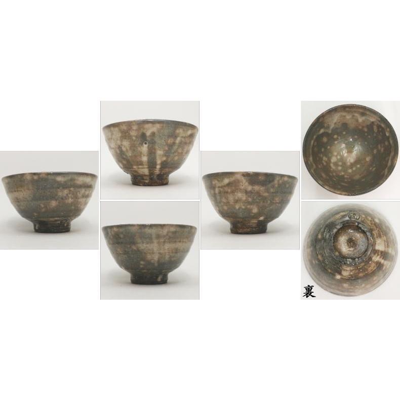 茶道具 抹茶茶碗 萩焼 銘 洗心 13代 新庄寒山作 助右衛門窯 深川萩