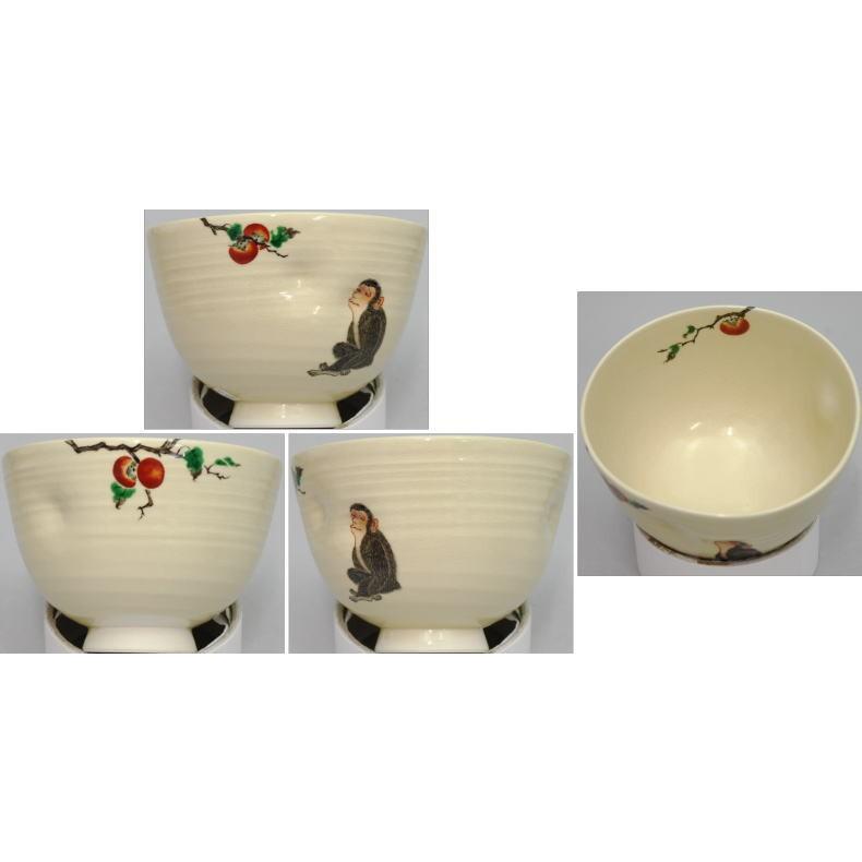 茶道具 抹茶茶碗 干支申 粟田焼き 柿に猿 安田浩人作 かき 茶道