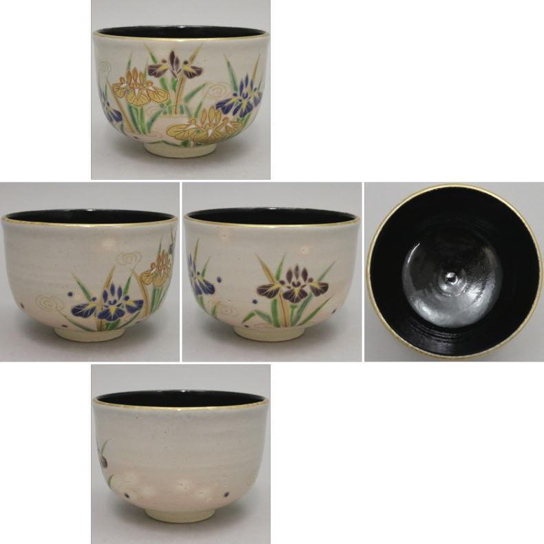 A-4 茶碗 香峰 菖蒲に帯流水図 共箱 色絵 錦光山 端午の節句 季節茶道具 茶道具 抹茶茶碗 端午の節句 色絵茶碗 菖蒲 松本明日香作 茶道