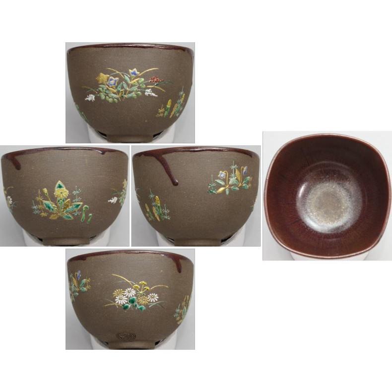 茶道具 抹茶茶碗 天目釉 四季草花 四方 通次嵩山作 茶道