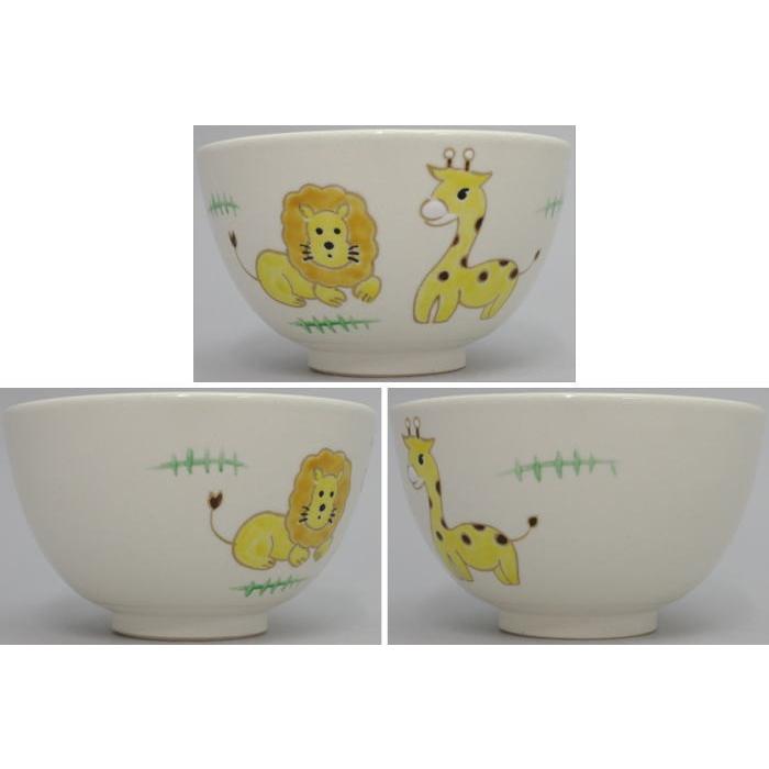 茶道具 抹茶茶碗 小茶碗 キリンとライオン又は像の親子又野菜 今岡都作
