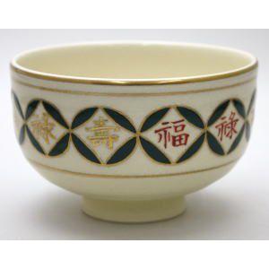 茶道具 抹茶茶碗 白薩摩焼 福禄寿七宝帯紋 橋本陶正山作 島津家磯御庭
