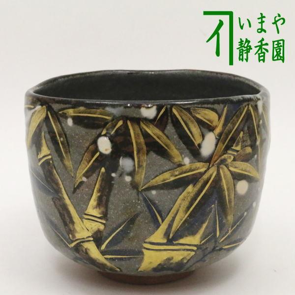 茶道具 抹茶茶碗 笹雪 原清晁作 茶道 : 茶道具いまや静香園 - 通販