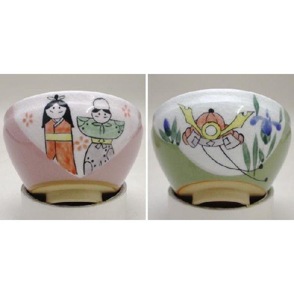 茶碗　雛まつり内絵 茶碗 雛まつり内絵