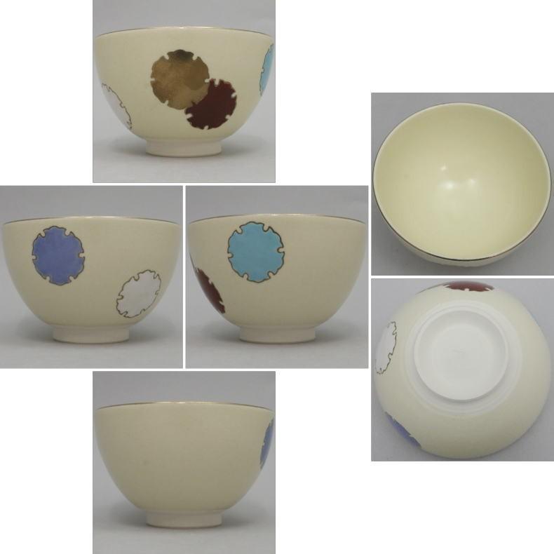 茶道具 抹茶茶碗 雪華 龍靖作 茶道 : 茶道具いまや静香園 - 通販