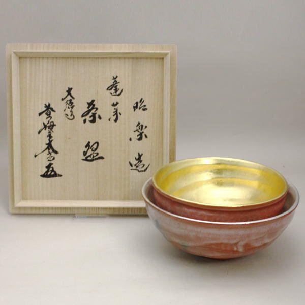 茶道具 抹茶茶碗 嶋台茶碗 島台茶碗 小林太玄書付 佐々木昭楽作 赤楽焼