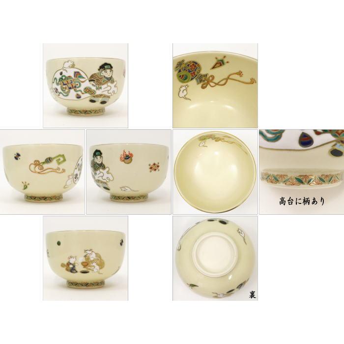 茶道具 抹茶茶碗 色絵 大国主命と子 清閑寺窯 茶道 : 茶道具 茶道具 抹茶茶碗 色絵 大国主命と子 清閑寺窯 茶道 : 茶道具