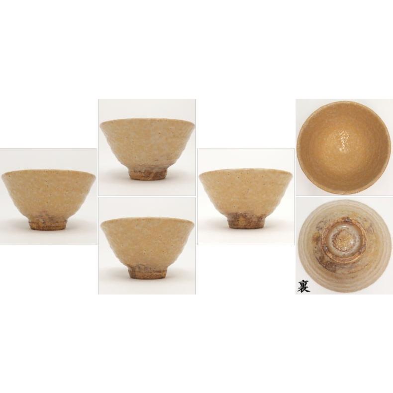 原節夫作 萩焼抹茶茶碗 工芸品