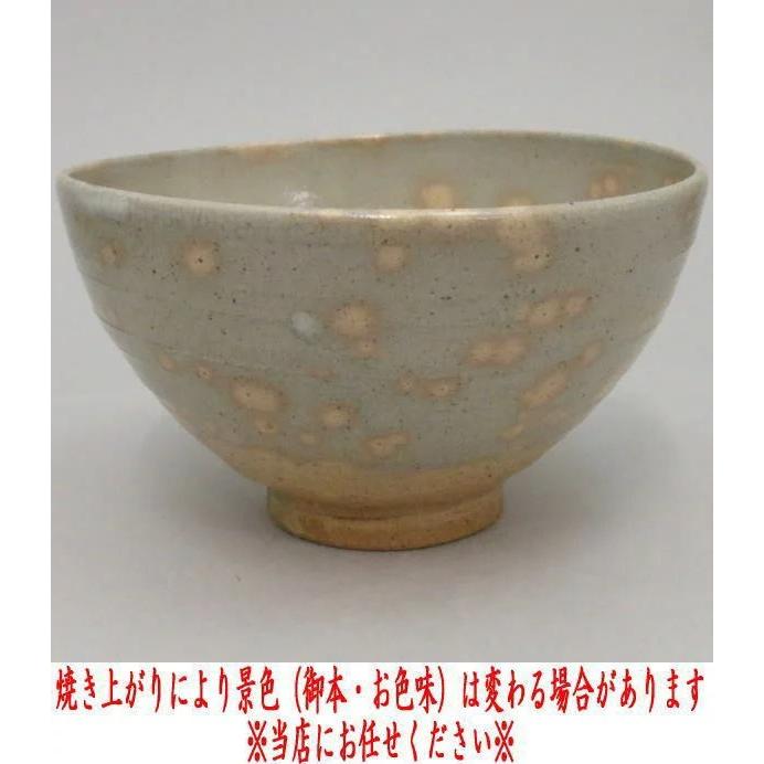 茶道具 抹茶茶碗 御本半使 丸子窯 茶道 : 茶道具いまや静香園 - 通販