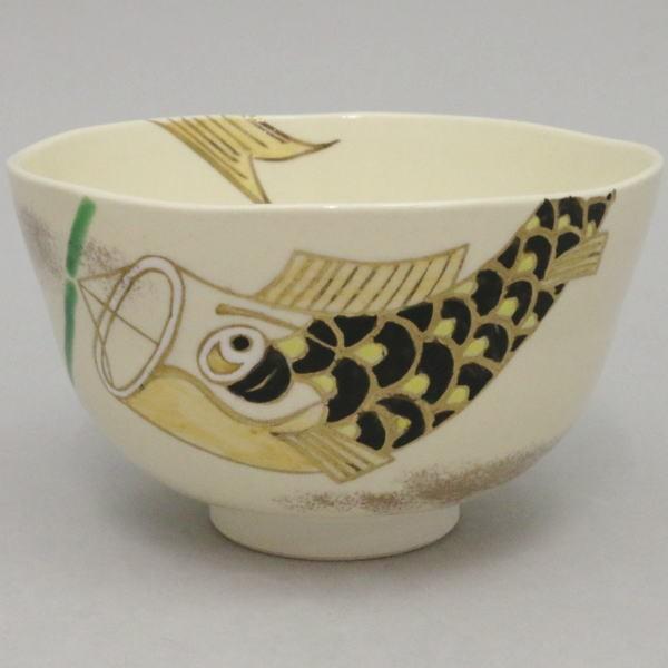 茶道具 抹茶茶碗 端午の節句 仁清写し 鯉のぼり 小栗靖芳作 鯉幟 子供