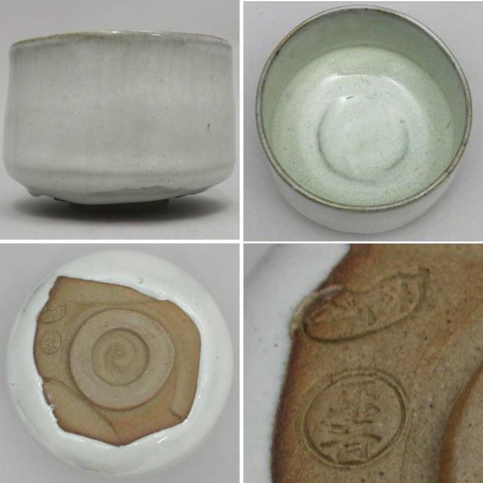 茶道具 抹茶茶碗 赤膚焼き 灰釉 尾西楽斎作 赤膚焼 茶道 : 茶道具